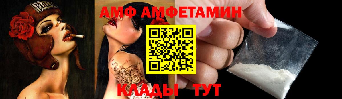 Amphetamine 98%  Амфетамин  Солнечногорск  Вход с VPN 