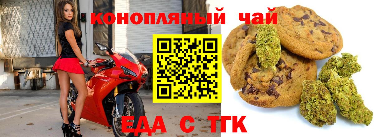 Мефедрон   Гашиш  Метамфетамин  Солнечногорск  Вход с VPN  Марихуана  КОКАИН 