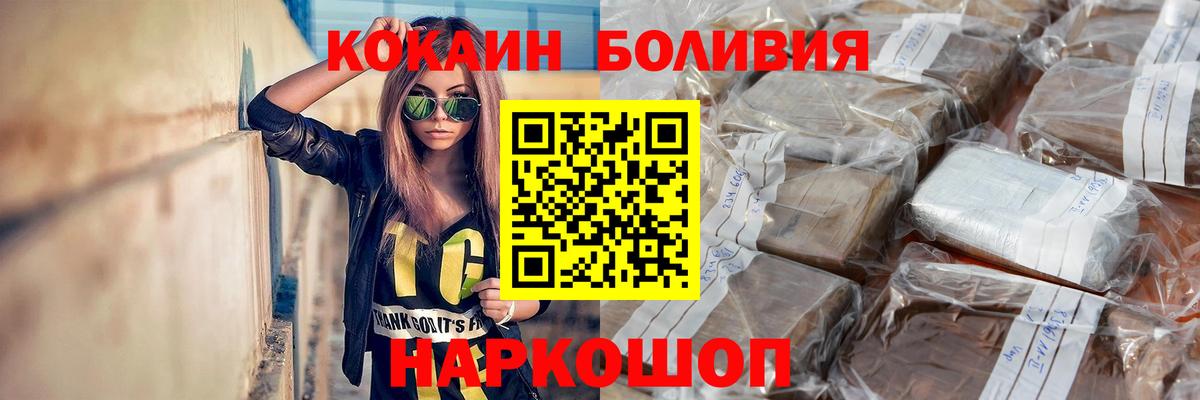 Солнечногорск  Cocaine 98%  Cocaine 98%  Вход с VPN 