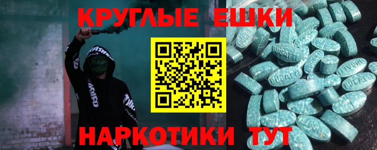 Солнечногорск  Экстази  Вход с VPN  гидра как зайти  Экстази ешки  Ecstasy 280 MDMA 