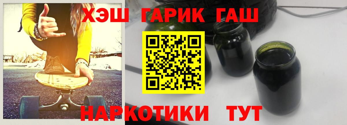 где найти наркотики  Гашиш  Вход с VPN  Гашиш hashish  Солнечногорск 