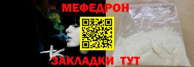 метамфетамин Краснокаменск