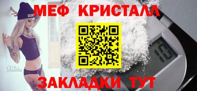 дистиллят марихуана Краснознаменск