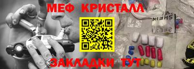 соль ск Коммунар