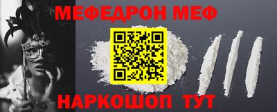 ешки Краснодар