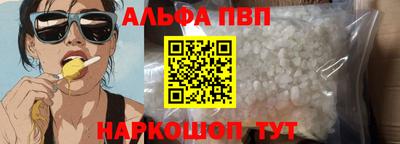 ешки Краснодар