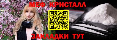 марки nbome Комсомольск-на-Амуре