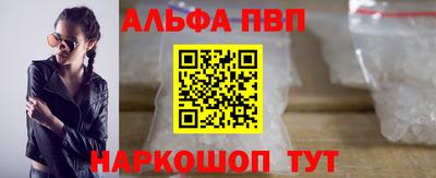 ешки Краснодар