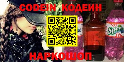 ешки Краснодар