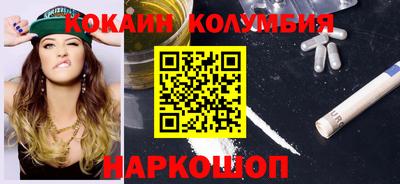метамфетамин Краснокаменск