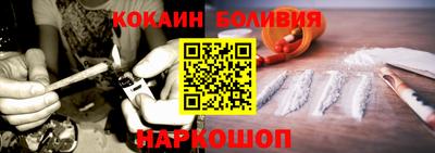 метамфетамин Краснокаменск