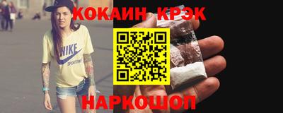 ешки Краснодар