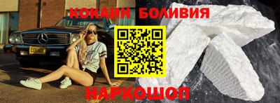 ешки Краснодар