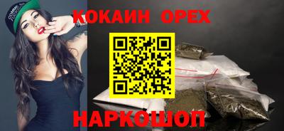 ешки Краснодар
