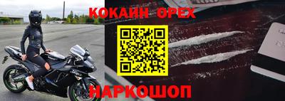 ешки Краснодар