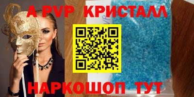 ешки Краснодар