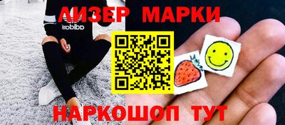 метамфетамин Краснокаменск