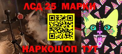 метамфетамин Краснокаменск