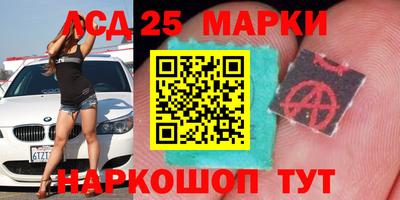 метамфетамин Краснокаменск