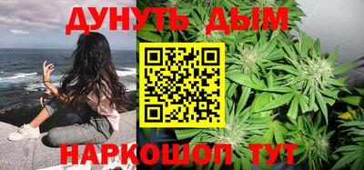 метамфетамин Краснокаменск