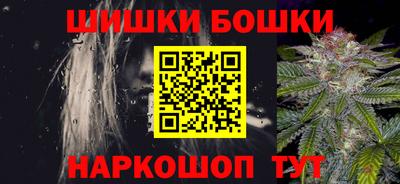 метамфетамин Краснокаменск