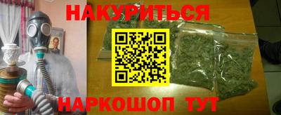 метамфетамин Краснокаменск