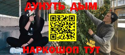 ешки Краснодар