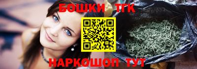метамфетамин Краснокаменск