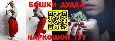 метамфетамин Краснокаменск