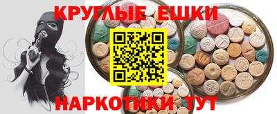 альфа пвп VHQ Новозыбков