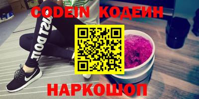 ешки Краснодар