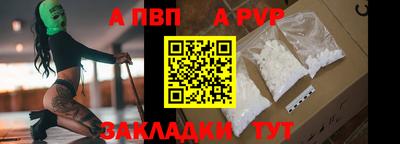 ешки Краснодар