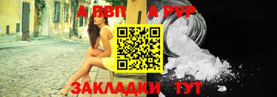 сатива Конаково