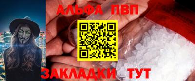ешки Краснодар