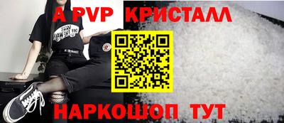 ешки Краснодар