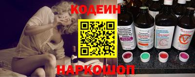 метамфетамин Краснокаменск