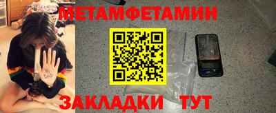 ешки Краснодар