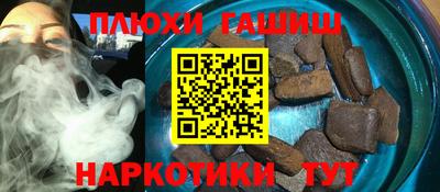 метамфетамин Краснокаменск