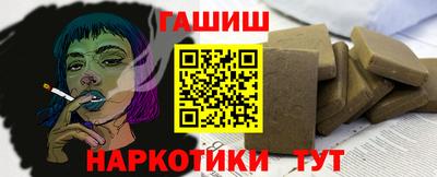метамфетамин Краснокаменск