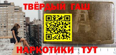 метамфетамин Краснокаменск