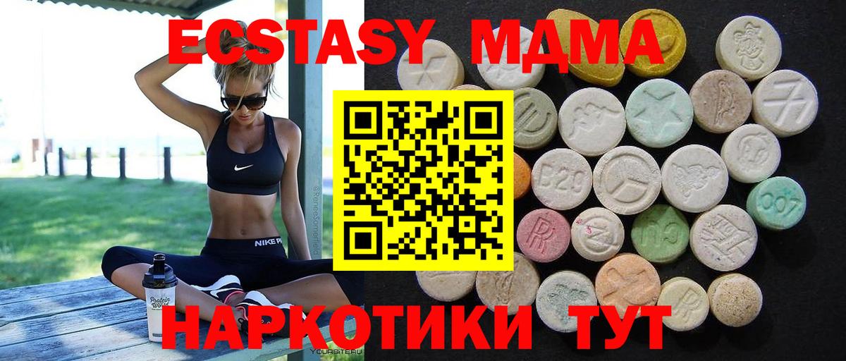 MDMA VHQ  Вход с VPN  Солнечногорск  МДМА crystal 