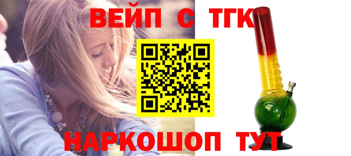 Дистиллят ТГК концентрат Солнечногорск