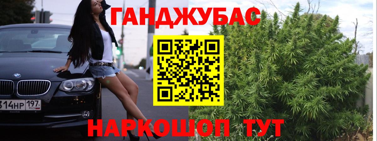 Шишки марихуана OG Kush  Шишки марихуана AK-47  Вход с VPN  МАРИХУАНА семена  Солнечногорск 